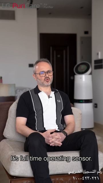 منقّي الهواء من LG، كل الناس محتاجاه