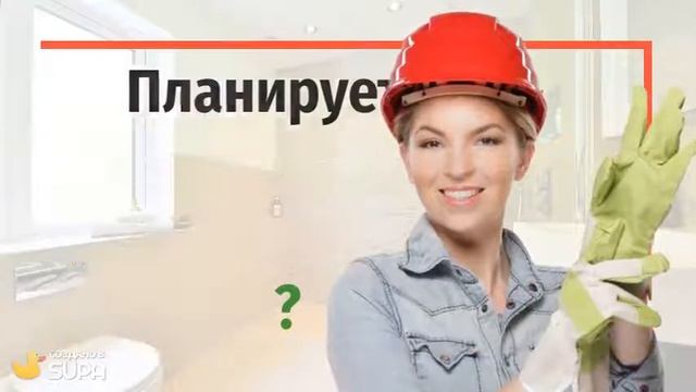 Планируете сами устранить засор? смотреть онлайн