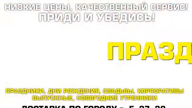 Кафе-бар "Life" смотреть онлайн