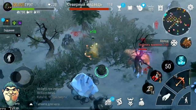 Frostborn Action RPG/МУЛЬТФИЛЬМ/ ПвП (чуть-чуть..) смотреть онлайн