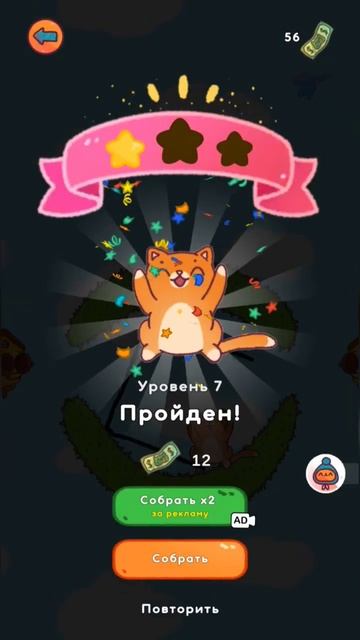 Симбочка пимпочка #shorts #милыйкотик #популярное смотреть онлайн