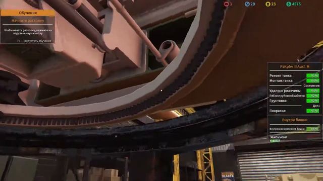 Tank mechanic simulator #3 Восстанавливаем PzKpfw III Ausf M. Часть2! смотреть онлайн