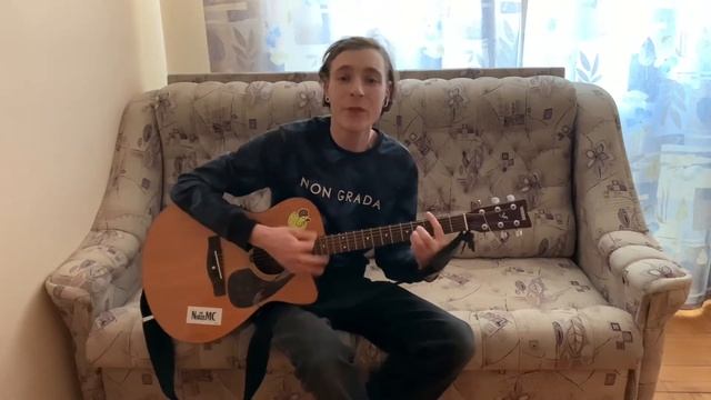 Anacondaz -Дубак(cover by Дмитрий Ерушов) смотреть онлайн