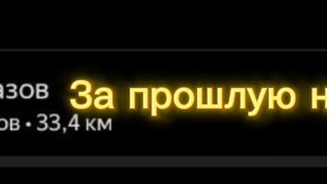 Жизнь курьера