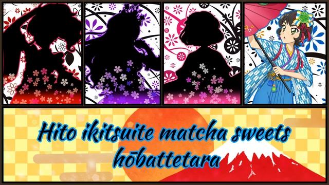 Light Pink Day Tripper ~ Juri, Miyabi, Sakura and Shion Mix смотреть онлайн