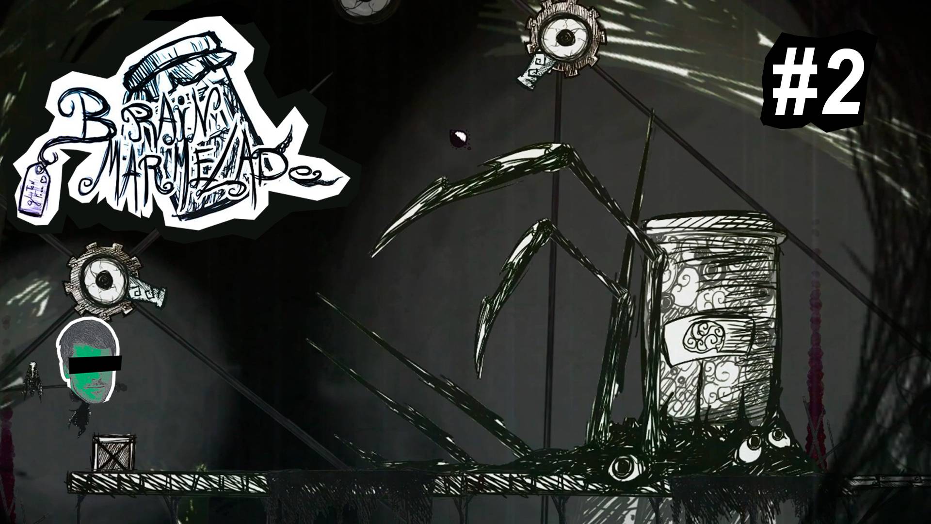 Brain Marmelade [Завершено]