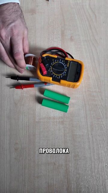 Есть ли реверсивная зарядка на iPhone? #offtop смотреть онлайн