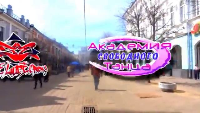 Весенний Коктейль Party 2013!1 смотреть онлайн