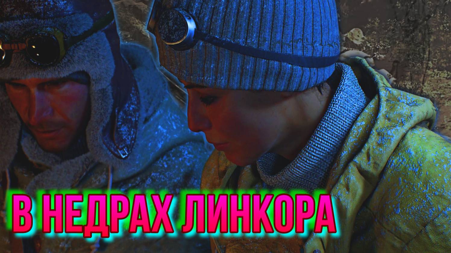 Indiana Jones The Great Circle ➬ В НЕДРАХ ЛИНКОРА смотреть онлайн