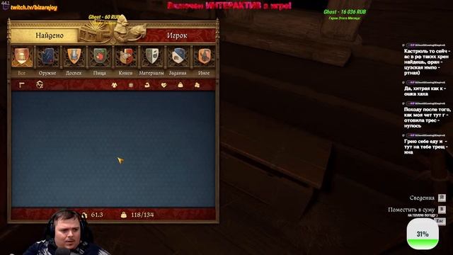 Рыцарь БИЗАРЫЧ Бухаем и соблазняем Женщин в честь Давида | Kingdom Come: Deliverance II #3 смотреть онлайн