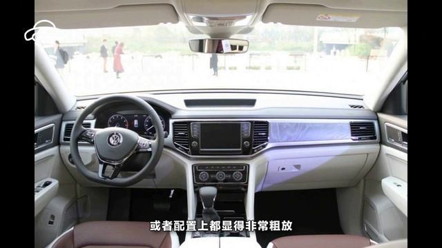 為什麽大眾途昂在中國的日子不好過？ смотреть онлайн