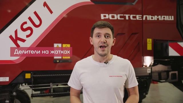 Как справиться с высокорослыми культурами без проблем смотреть онлайн