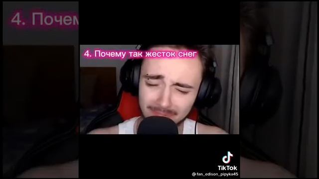 Катя и Эдисон смотреть онлайн