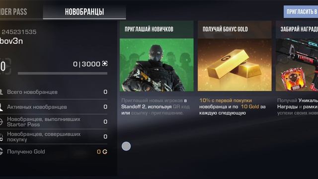 СТАНДОФФ 2 ОБЗОР НА МОЙ АКАУНТ смотреть онлайн