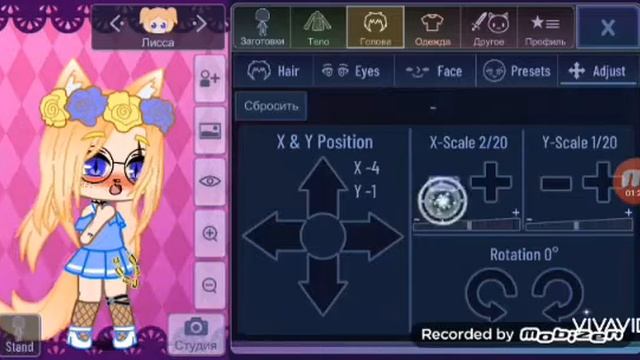 Секретные вещи Gacha Club👐🏻👀{Лисса} смотреть онлайн