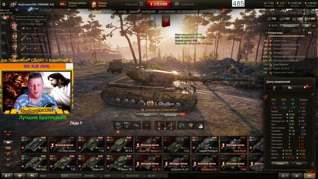 ГАЙД CONQUEROR - БРИТАНСКАЯ МОЩЬ. CONQUEROR КОМФОРТНЫЙ ТАНК. ГАЙД  CONQUEROR !! WORLD OF TANKS WOT