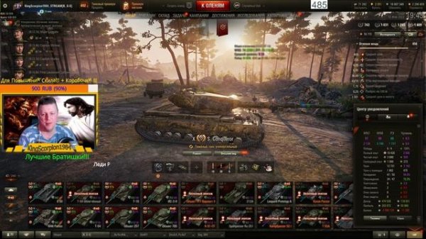 ГАЙД CONQUEROR - БРИТАНСКАЯ МОЩЬ. CONQUEROR КОМФОРТНЫЙ ТАНК. ГАЙД CONQUEROR !! WORLD OF TANKS WOT