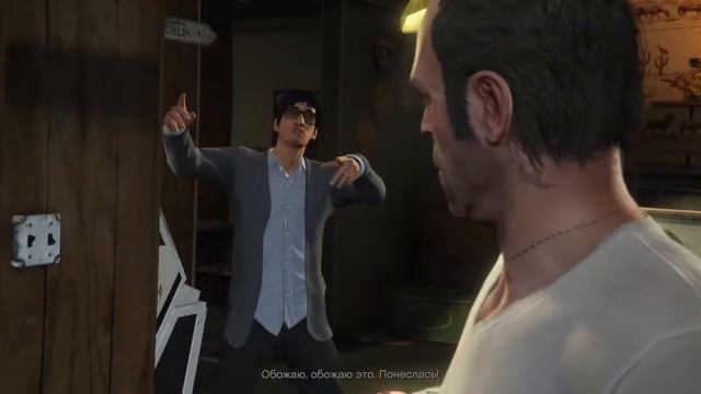 Grand Theft Auto V/Trevor#5 смотреть онлайн
