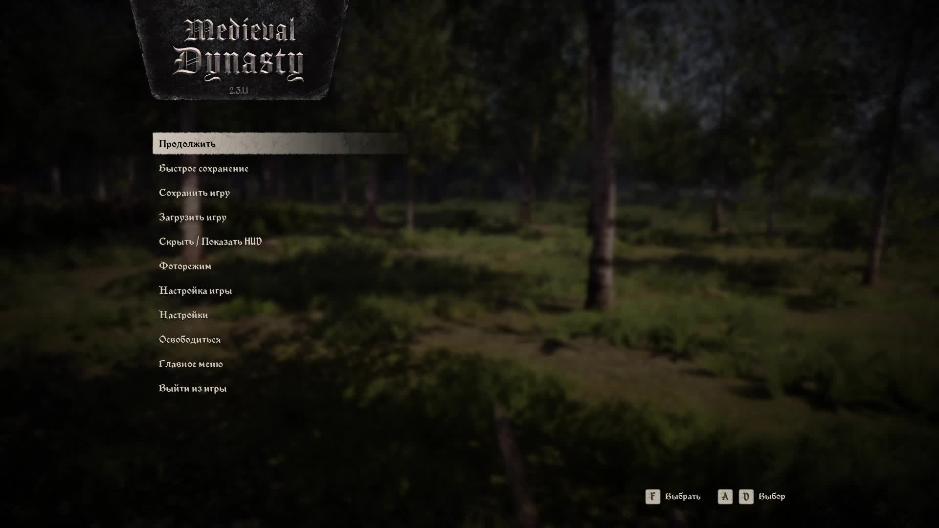 Medieval Dynasty 2025