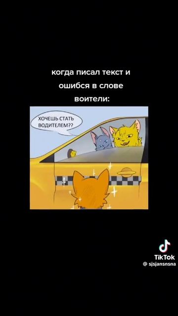 Коты-Вооодители смотреть онлайн