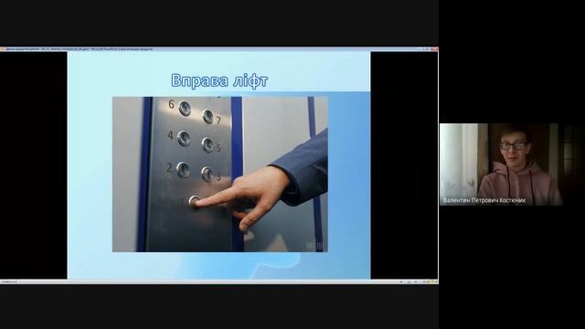 Скарбничка психологічної самодопомоги для абітурієнтів… і не тільки смотреть онлайн