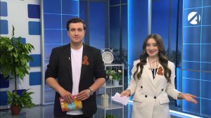 Утреннее шоу «Всем подъём» | 22 апреля 2025
