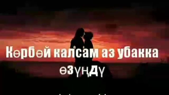 Суйом сени! смотреть онлайн