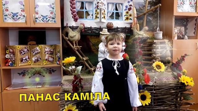 ДЕНЬ ПИСЕМНОСТІ У 1 - Б КЛАСІ СЗОШ №5 М. ЛУЦЬКА смотреть онлайн