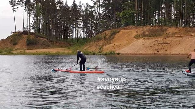 Саппрогулка 10062020 смотреть онлайн