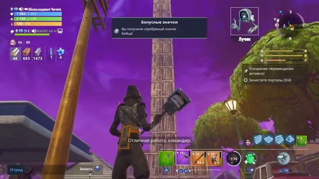 Огромный мегаладонскиййеллоустонохачапуроебосонский хрен -Fortnite смотреть онлайн