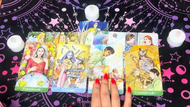 ВОДОЛЕЙ таро прогноз на неделю 20-26 мая 2024 смотреть онлайн