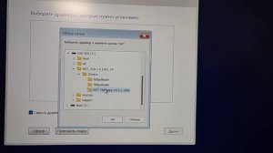 Отсутствие дисков во время установки Windows 10 или 11 MSI решение