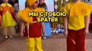 я петух и ты петух мы с тобою братья ты драчун и я драчун в этом ты признайся