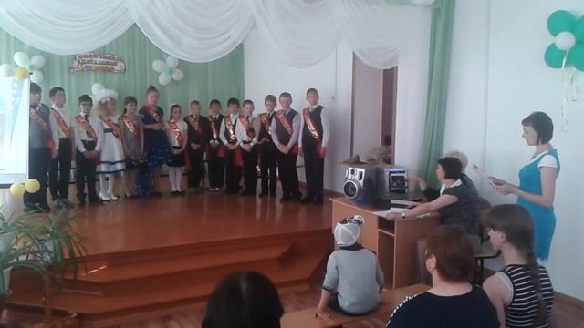 Выпускной вечер - начальная школа. Новосибирская область 27 мая 2016 г. смотреть онлайн