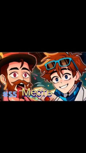 слив 55 серии последний реальности #лололошка