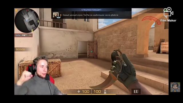 ТИК ТАК играет противввв)))))) РИКА😎😎😎😎😎 смотреть онлайн