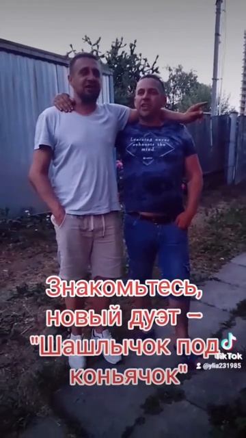 Скворцы😆 #рекомендации #врек #оцените #рек #поем #друзья #дует #отдых #дружба смотреть онлайн