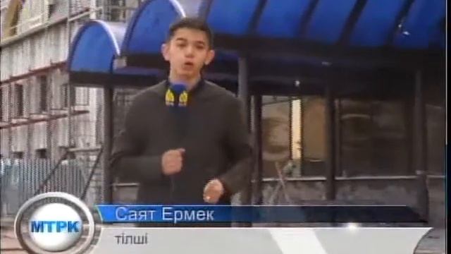 Петропавл темір жол вокзалы жөнделіп жатыр смотреть онлайн