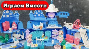 Играем в игрушки из мультика Холодное Сердце ❄️ Ледяной замок Эльзы ! Видео для детей