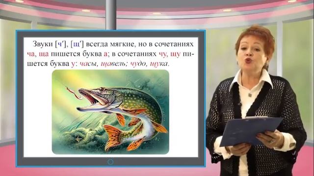 Rus pr sch 014 смотреть онлайн