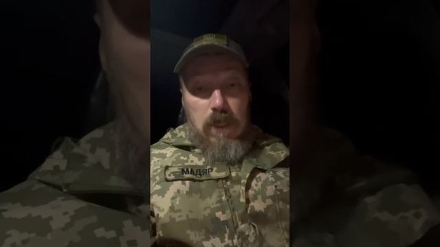 Мадяр о Херсоне