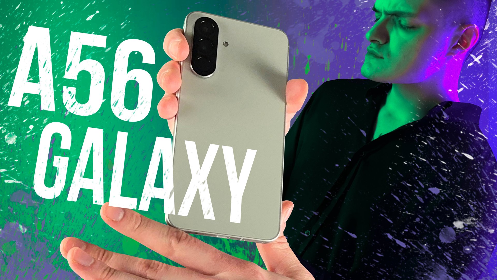 SAMSUNG GALAXY A56 1 МЕСЯЦ СПУСТЯ! Без лишней рекламы, на то это и классика! #Цифрус смотреть онлайн