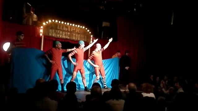 Дурацкий цирк 18 смотреть онлайн