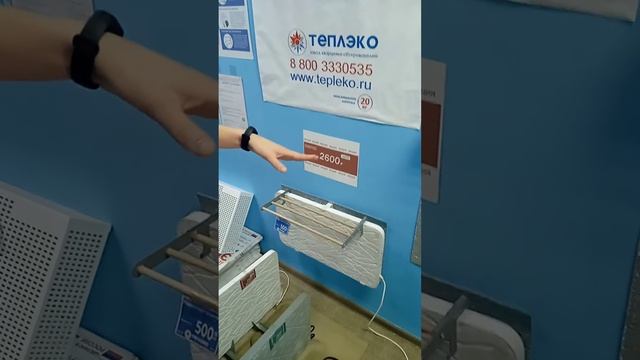 Посещение магазина ТеплЭко Белгород смотреть онлайн