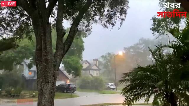 আজ রাত থেকে পশ্চিমবঙ্গ ও বাংলাদেশে ভারী ঝড়-বৃষ্টির সতর্কতা | Today Weather Report смотреть онлайн