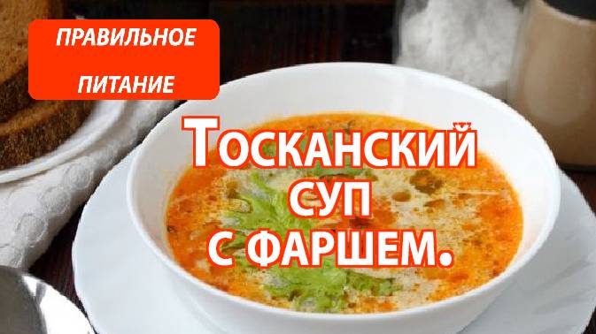 Просто вкусно.