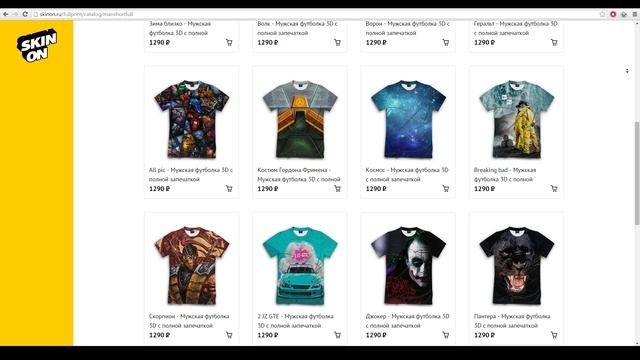 Новика на сайте Skinon: Футболки с полной запечаткой. SALE смотреть онлайн