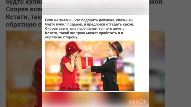 🦄🦄Лайфхаки🦄🦄 смотреть онлайн