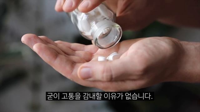 #66 가짜 비아그라로도 치료 효과를 낼 수 있을까? 💊 사이언스 플러스 재미있는 과학이야기 смотреть онлайн