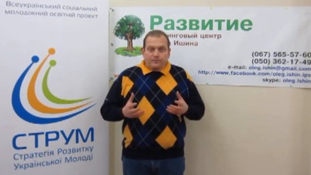 После выступления на конференции СТРУМ (г. Киев, КНЭУ) смотреть онлайн
